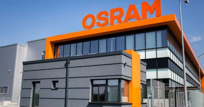 Снимка Osram Известна германска компания обяви че оттегля бизнеса си от България