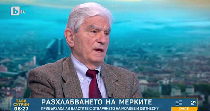 Кадър бТВАкад Богдан Петрунов изрази несъгласие с разхлабването на мерките срещу