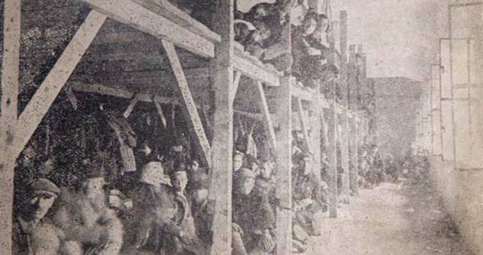 Снимка Книга Документи   евреите събрани за депортиране в тютюнев склад