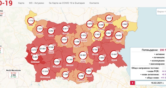 Случаите на Ковид във Варна се увеличават, показва статистиката. Област Варна