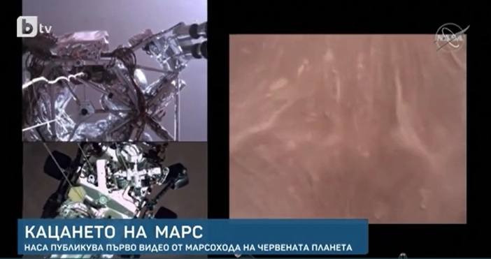 Кадри НАСА БТВСтъпиха най после НАСА публикува зрелищно видео на роувъра