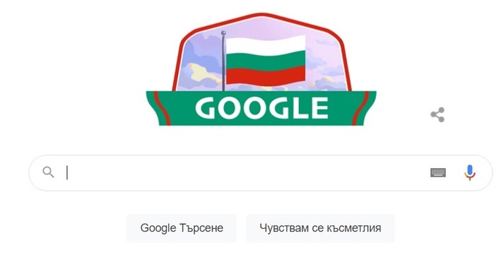 Кадър GoogleБългарското знаме грейна в търсачката Google Поводът е националния