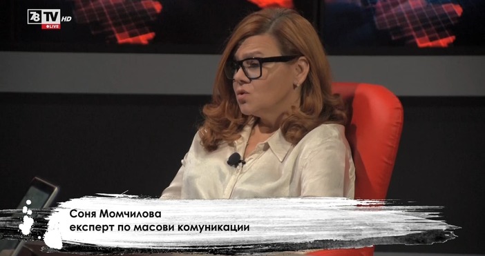 Редактор Виолета Николаеваe mail  Експертът по масови комуникации и журналист Соня Момчилова говори