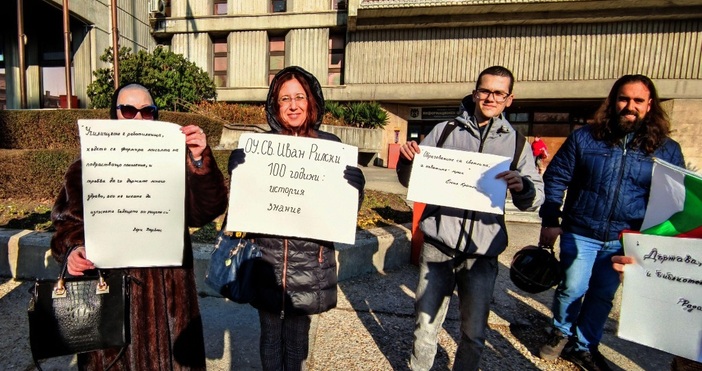 снимки БулфотоУчители възпитаници служители и граждани протестираха днес пред Община