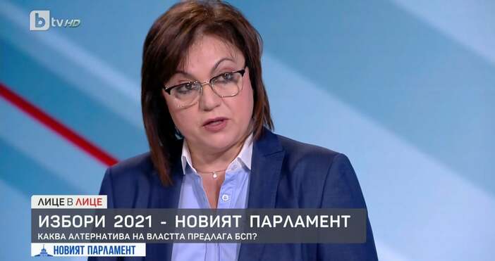 Редактор: Виолета Николаеваe-mail: Червеният лидер Корнелия Нинова коментира предстоящите избори в студиото