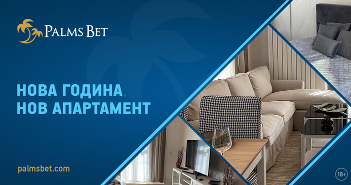  На 21 март една от най големите платформи за онлайн игри