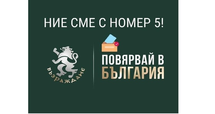 Някога хегемон и незаобиколим фактор в Източна Европа днес ролята