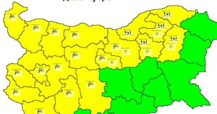 схема НИМХЗа силен вятър и интензивни валежи днес в 18