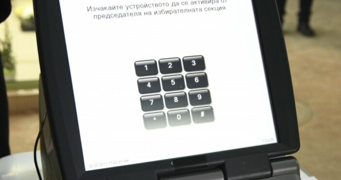 снимка БулфотоМашини за гласуване ще бъдат осигурени в 9390 от секции