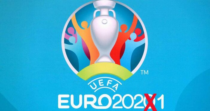 снимка Лого на Евро 2021 г Феновете ще могат да гледат