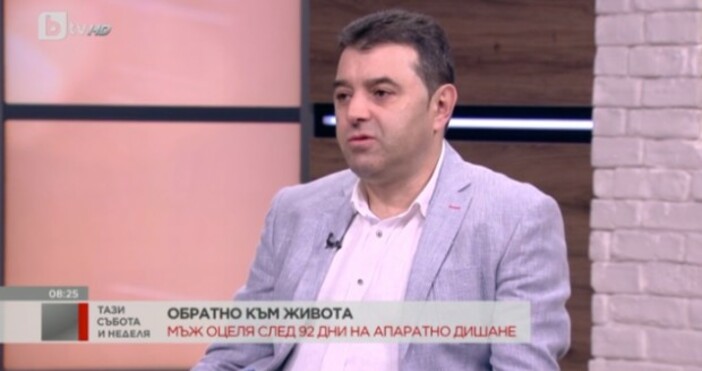 кадър и видео БТВД р Увалиев заяви че COVID отделението му