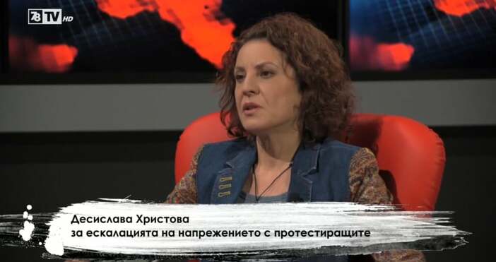Редактор Виолета Николаеваe mail  За ескалацията на напрежението с протестиращите прид къщата на