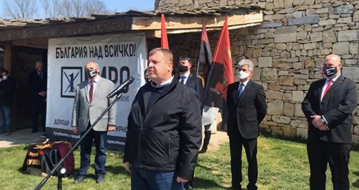 ВМРО БНД  закри предизборната кампания за парламентарните избори за 45 о Народно събрание