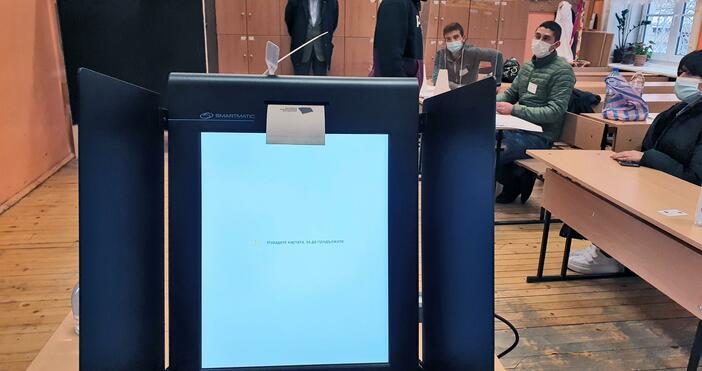 Снимка БулфотоДо вечерта ще бъдат обявени пълните резултати от изборите