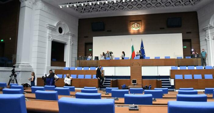 Снимка БулфотоДържавен вестник публикува имената на депутатите които ще влязат в