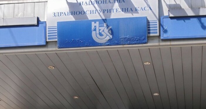 Снимка Булфото архивСъдът се намеси в здравната система Върховният административен съд