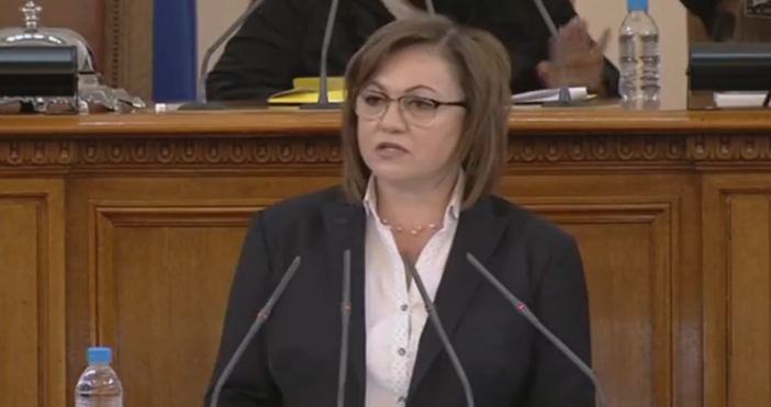 Редактор  кадър БНТЛидерът на БСП Корнелия Нинова призова ръководството на
