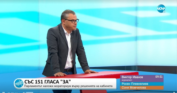 Редактор: e-mail: Кадър: Нова телевизияЖурналистът от 24 часа Виктор Иванов допусна неочакван