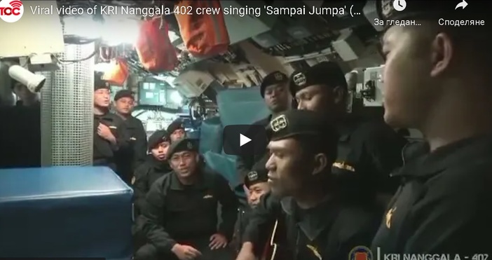 Кадър theonlinecitizen toc YoutubeТрогателно видео стана хит в мрежата Индонезийският флот