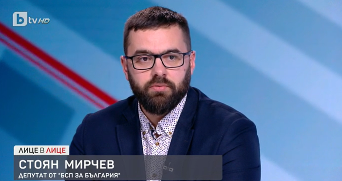 Редактор  e mail  Кадър бТВНе сме разгневени на Слави Трифонов че ще върне
