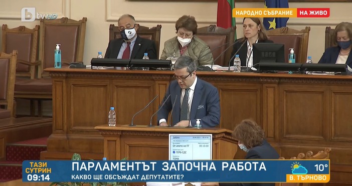 Редактор: Виолета Николаеваe-mail: Парламентът започна работа днес, предаде БТВ, където малко по-рано