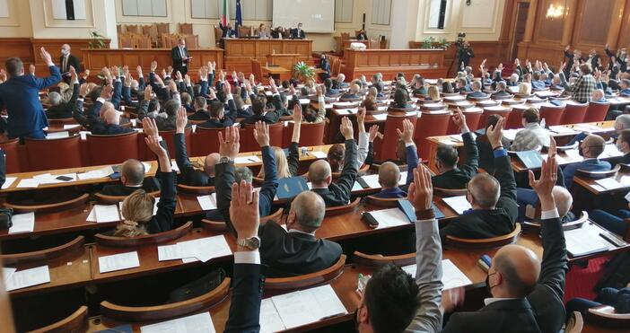 Снимка  БулфотоНародното събрание прие намаляването на броя на членовете на Централната