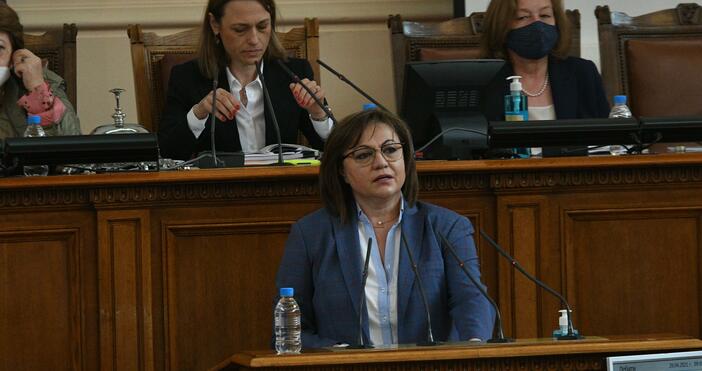 Снимка  БулфотоЛидерът на БСП Корнелия Нинова заяви че партията й няма