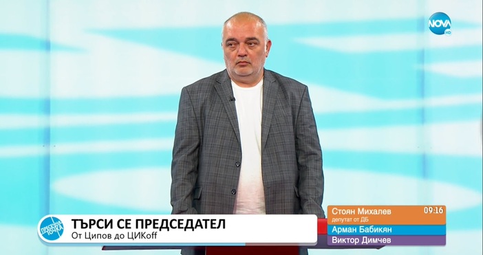 Редактор  e mail  Кадър Нова телевизия Депутатът от Изправи се Мутри вън Арман Бабикян