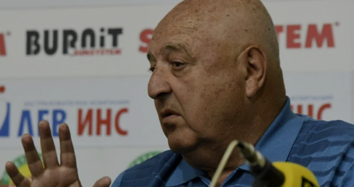 Снимка БулфотоШефът на Славия коментира решението на Боби Михайлов да оттегли