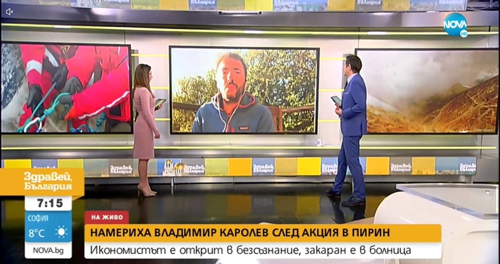 Кадър Нова телевизия Издирването на Владимир Каролев е продължило 12 часа