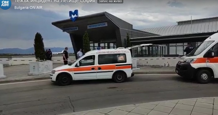 Кадър bgonairТежък инцидент е станал на летище София съобщава Простреляна е