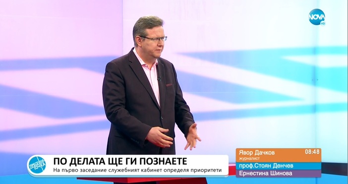 Редактор  e mail  Кадър Нова телевизия Журналистът Явор Дачков коментира първото решщение на служебния