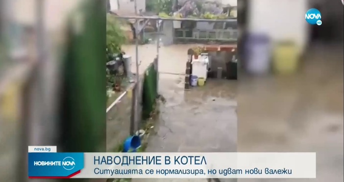 Кадър Нова телевизия Силният порой в Котел предизвика наводнение в следобедните