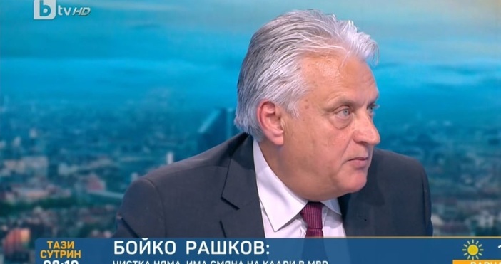 Кадър БТВРъководството на БТВ отговори на вътрешния министър Бойко Рашков