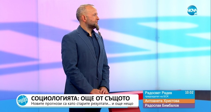Редактор: e-mail: Кадър: Нова телевизияРекламистът Радослав Бимбалов смята, че не винаги трябва
