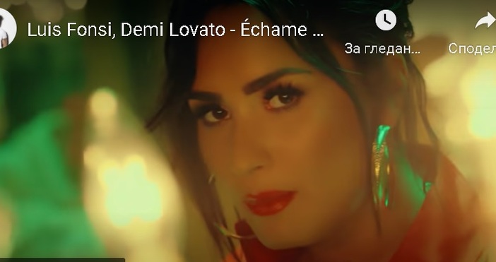 Кадър Youtube  Luis Fonsi Demi Lovato Échame La Culpa Video
