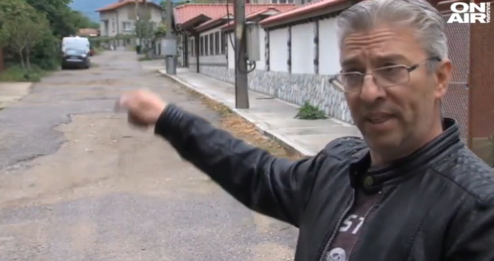 Кадър България Он Еър Хората от село до Дупница искат по скоро да