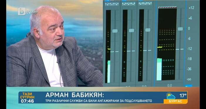 Редактор Виолета Николаеваe mail  Арман Бабикян от Изправи се мутри вън коментира подслушванията