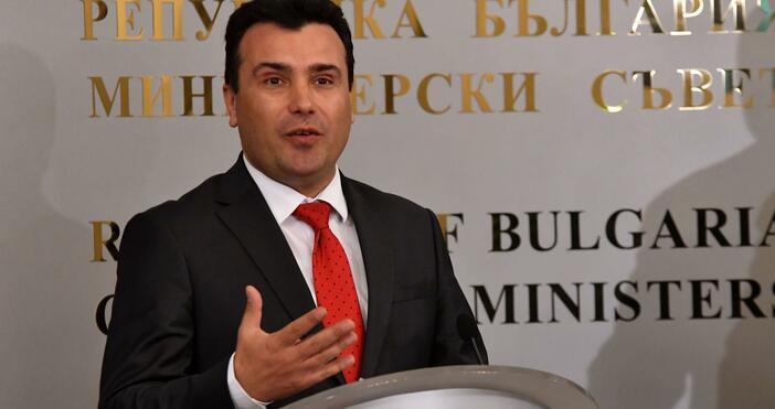 Снимка Булфото архивЗоран Заев очаква през юни колегата му премиер