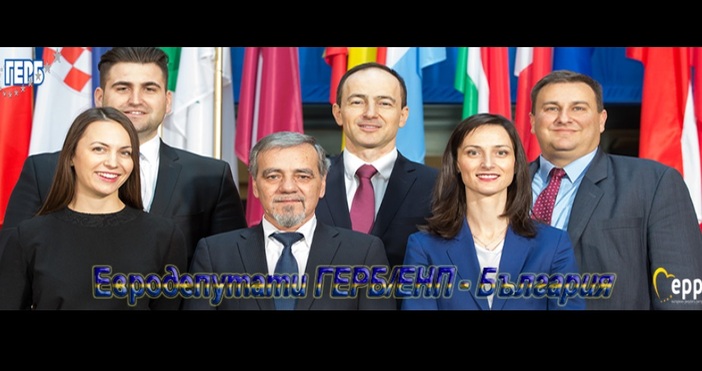 Снимка PexelsЕвродепутатите от ГЕРБ СДС изпратиха писмо до ЕС в което