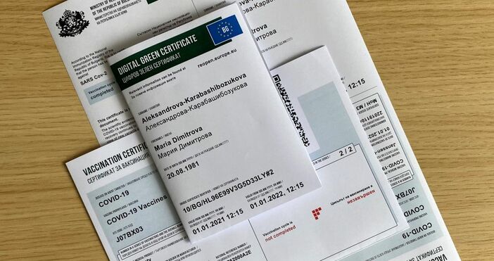 Снимка фейсбук Министерство на здравеопазванетоПървите държави вече раздават европейски удостоверения