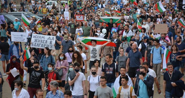 снимка БулфотоОт Демократична България днес стягат протест за тази вечер