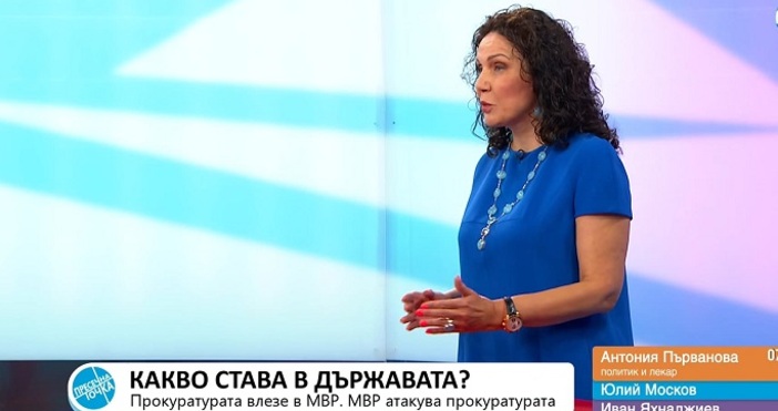 Редактор Виолета Николаеваe mail  Кадър Нова твАнтония Първанова участва в дискусионен спор в