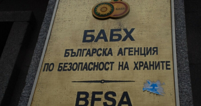 снимка babh government bgСъс своя заповед премиерът Стефан Янев смени шефът на Българската