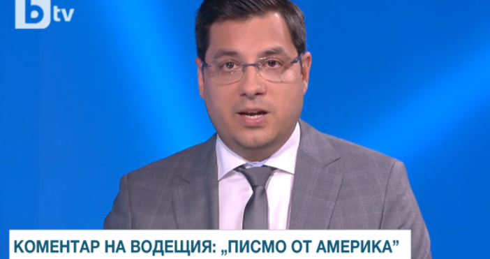 Кадър БТВСветослав Иванов коментира санкциите от САЩ в седмичния коментар