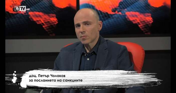 Редактор Виолета Николаеваe mail  Кадър 7 8 твПолитологът доц Петър Чолаков анализира санкциите на
