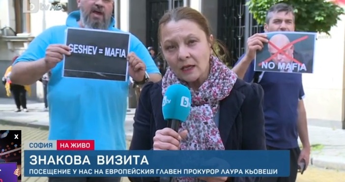 Редактор  e mail  Кадър БТВПротестиращи очакват европейския прокурор Лаура Кьовеши с плакати против