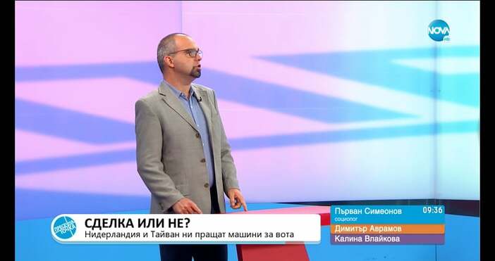 Редактор Виолета Николаеваe mail  Никога не са се сбъдвали някакви страшни прогнози за