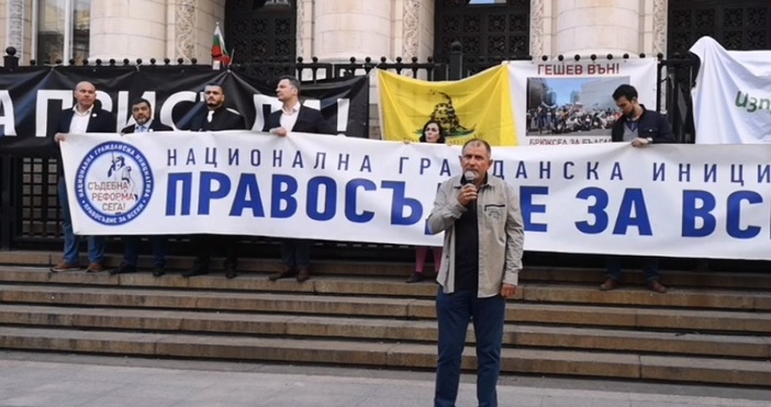 Редактор Виолета Николаеваe mail   Гешев угоднически мълчи каза протестиращ тази вечер на площада