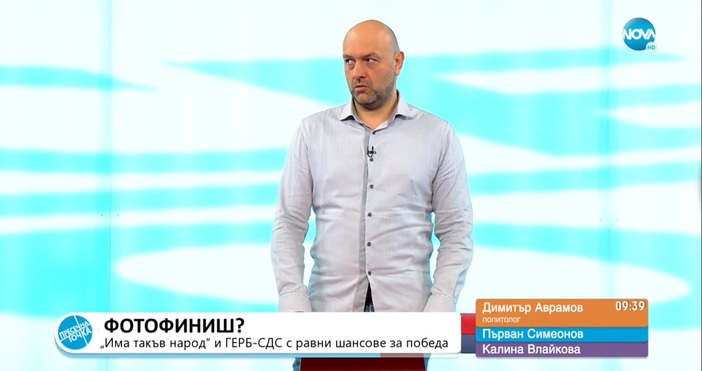 Кадър Нова телевизия Политологът Димитър Аврамов коментира скандалите между говорителя